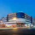 汉庭南通通州金鹰广场酒店