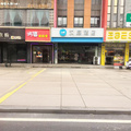 汉庭海安文峰大世界酒店