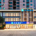 汉庭西安明德门酒店