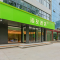 海友邢台临西县阳光大街酒店