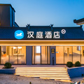 汉庭忻州古城酒店