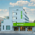 海友锦州凌河夜市解放路酒店