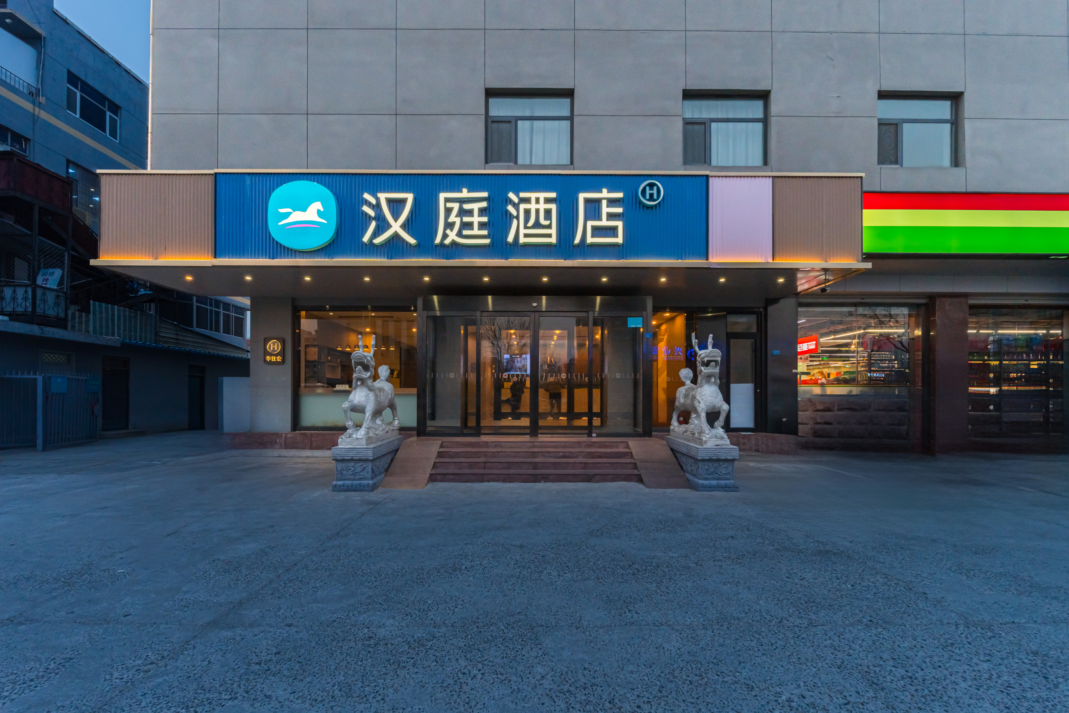 汉庭泰安市政府酒店