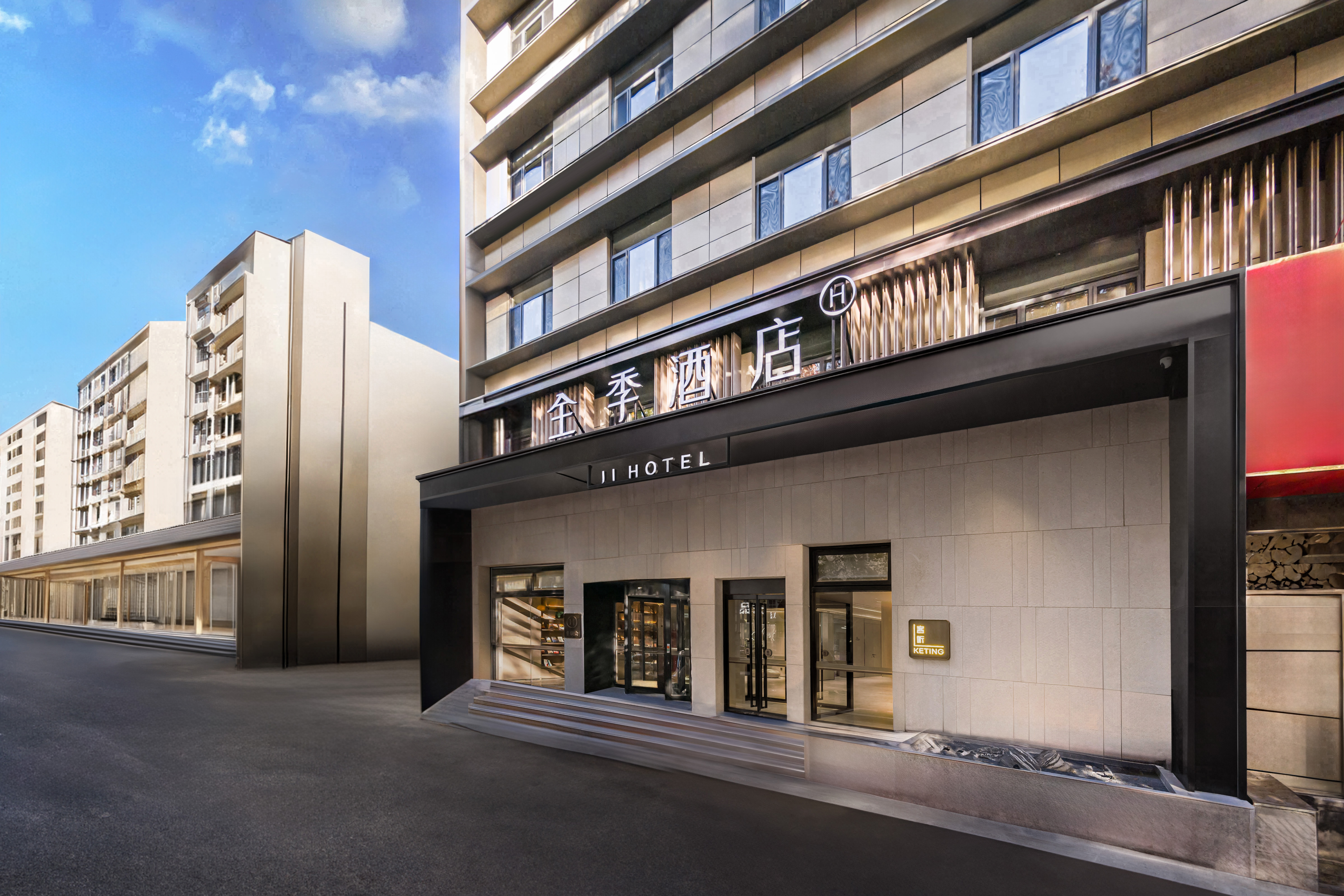 全季济南经三路省立医院酒店