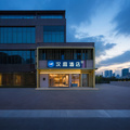 汉庭武汉东站地铁站酒店