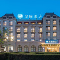 汉庭宝华仙林翠谷酒店