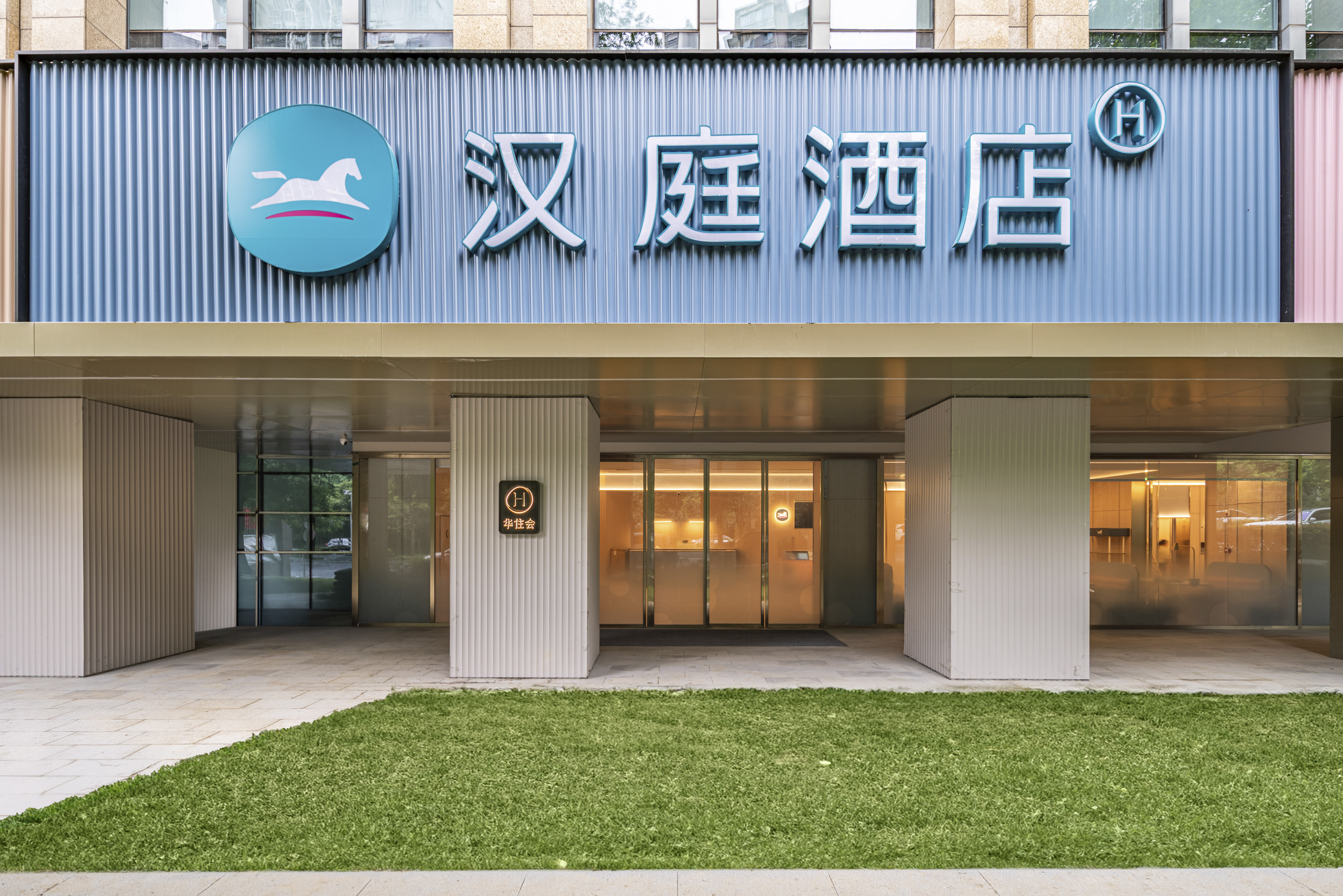 汉庭成都火车东站绿地468酒店