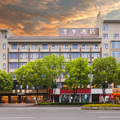 全季张家界天门山吉首大学店