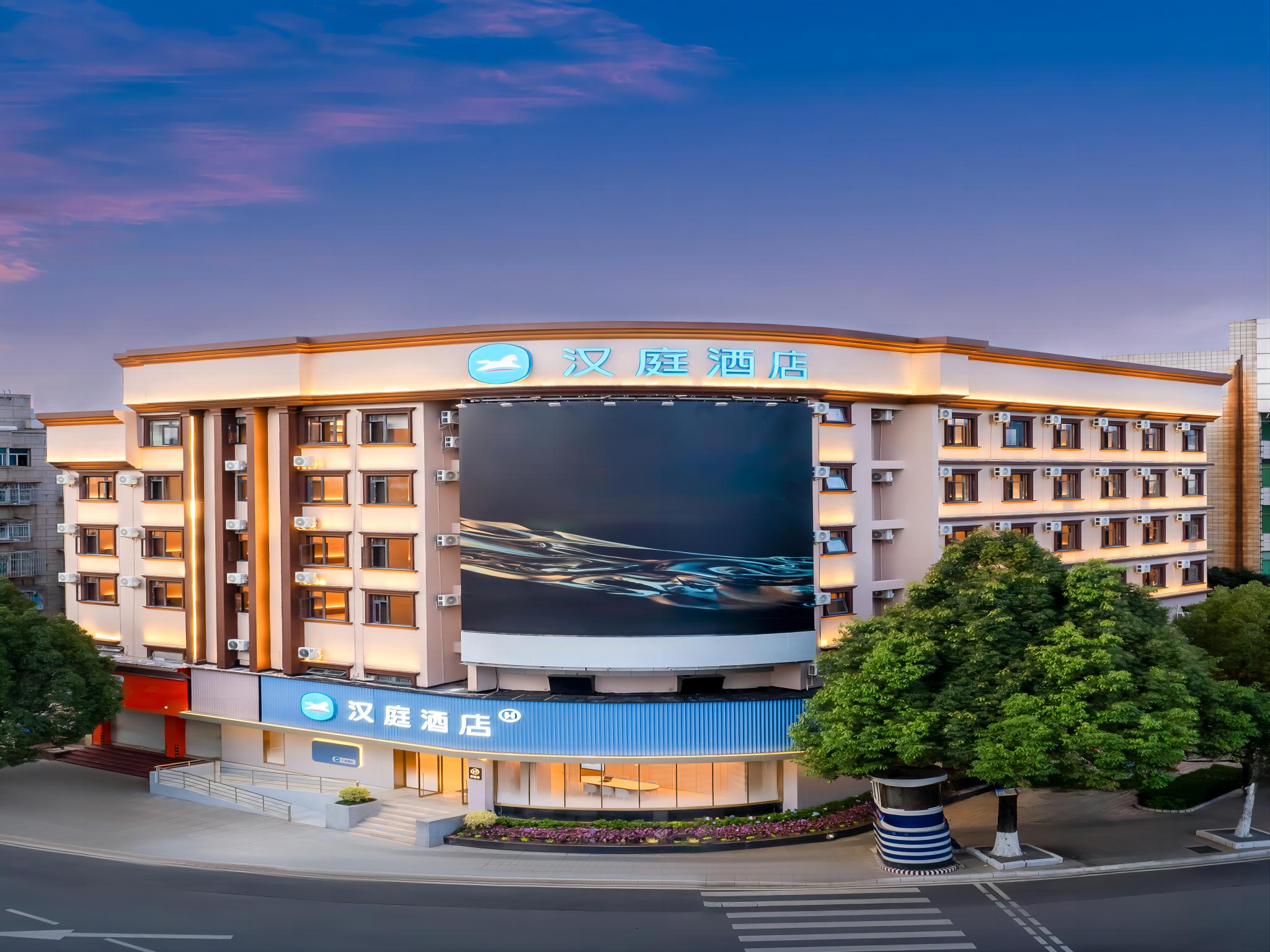 汉庭昆明安宁东湖公园酒店