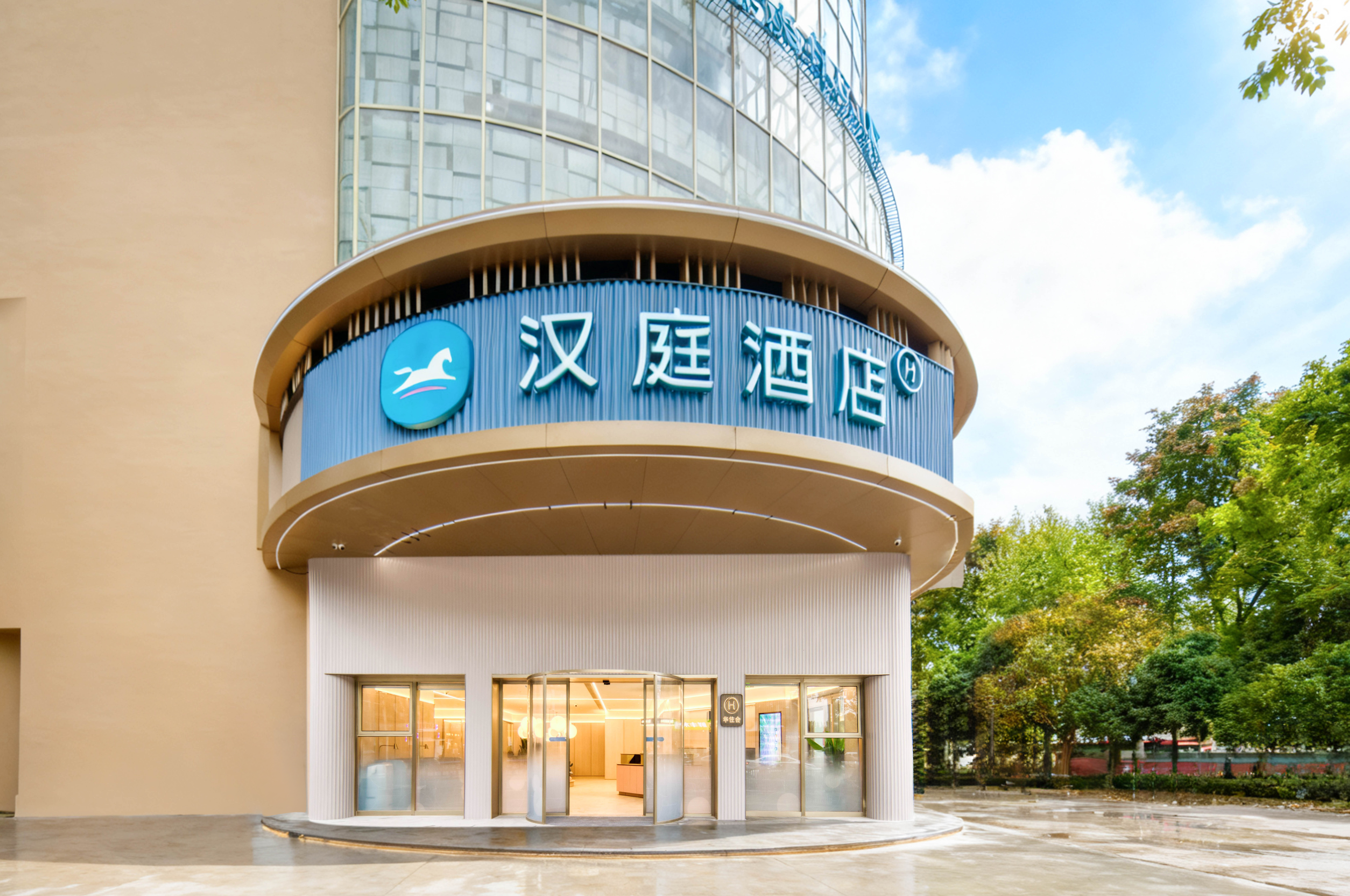 汉庭绍兴鲁迅故里迪荡东湖景区酒店