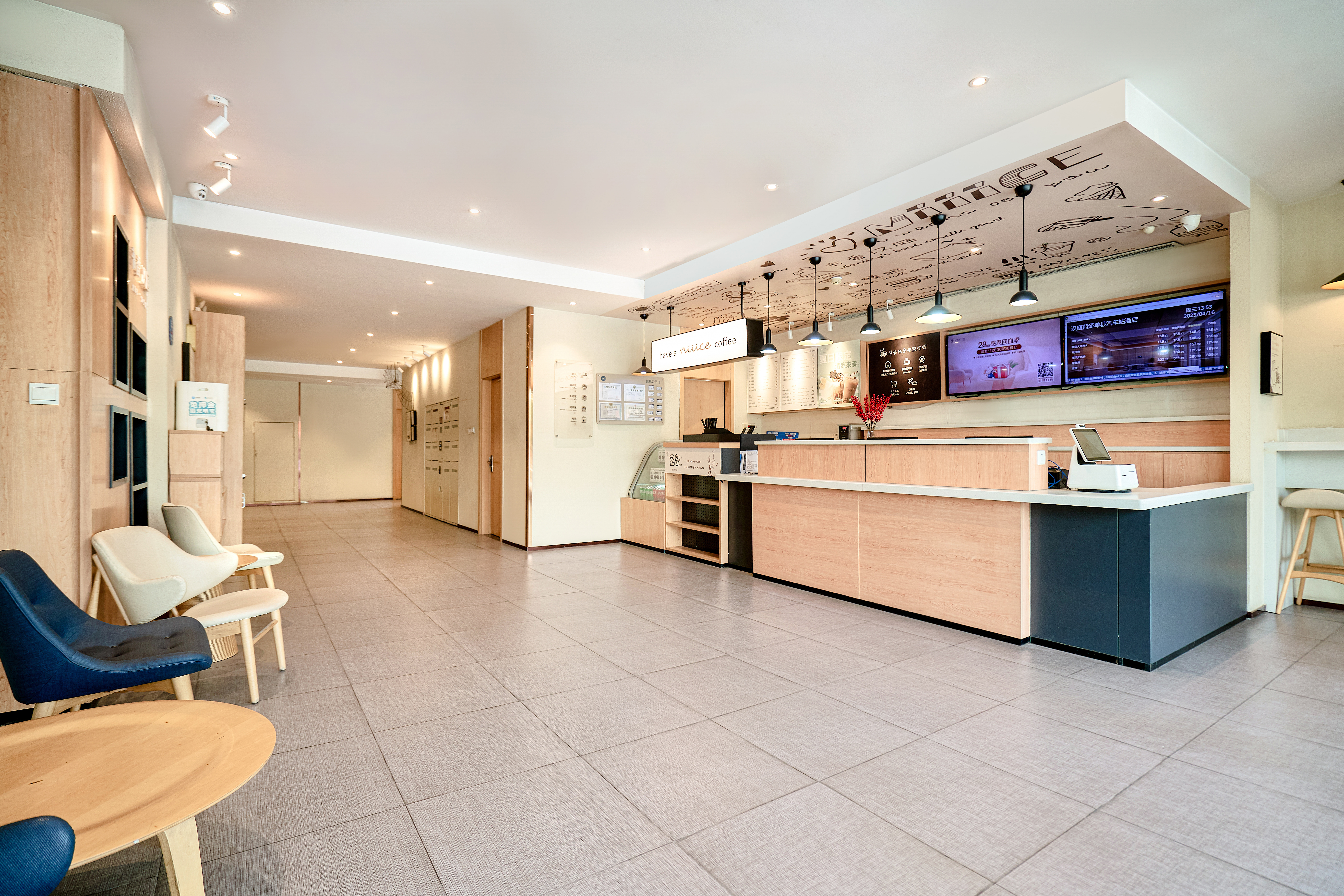 汉庭菏泽单县汽车站酒店