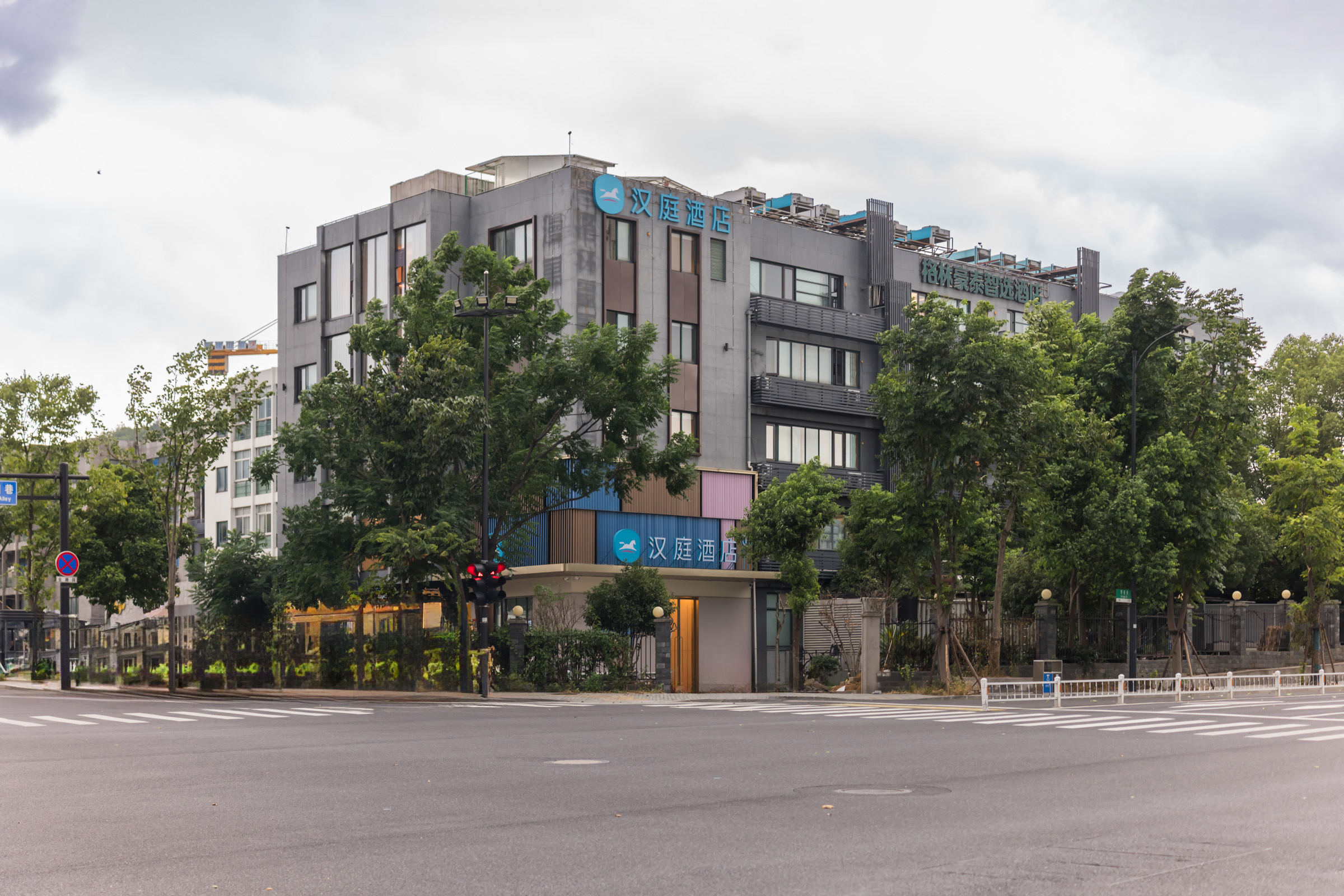 汉庭杭州西溪湿地东岳地铁站酒店（ 原汉庭杭州西溪谷天目里酒店）