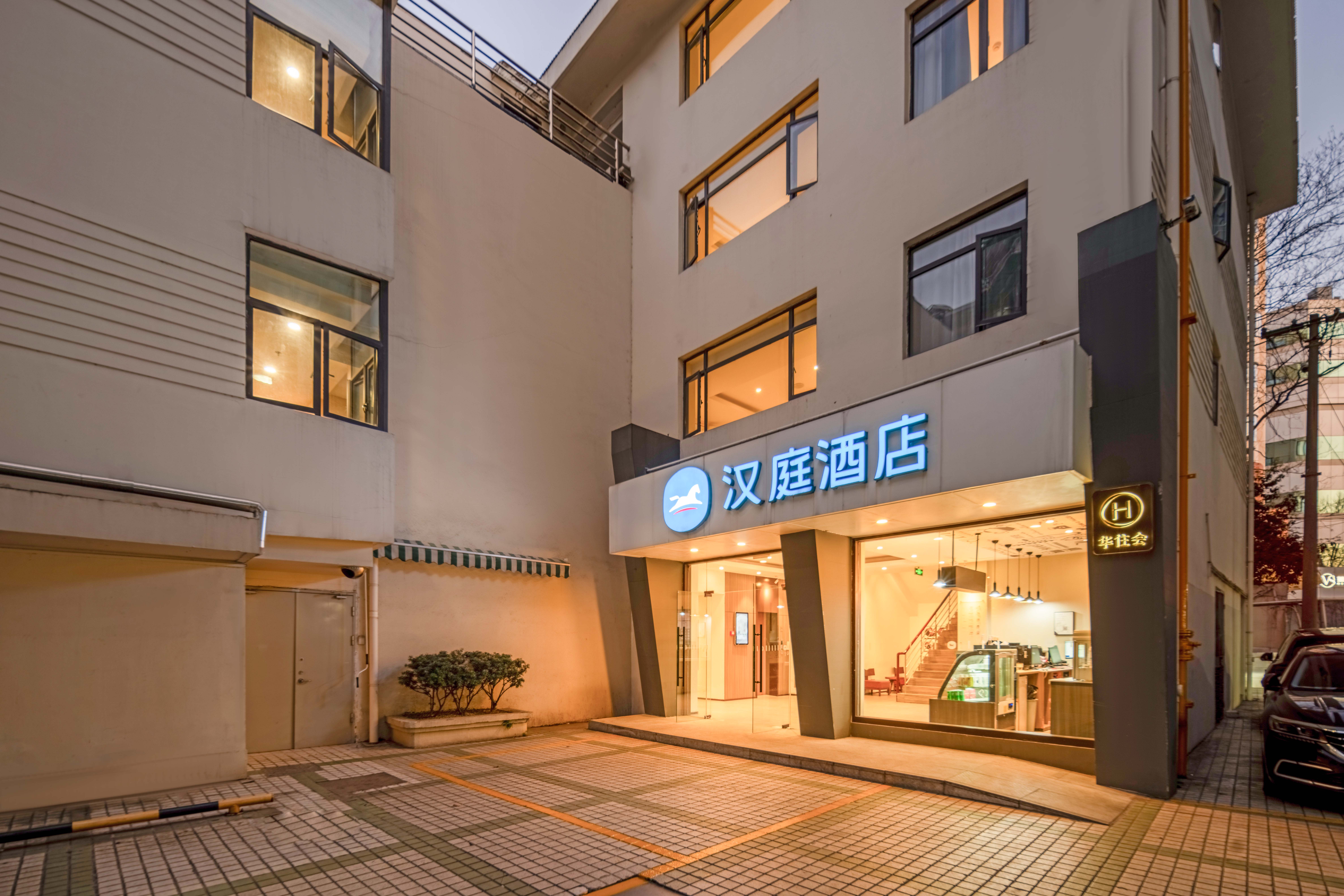 汉庭杭州中心武林广场地铁站酒店（原武林广场东店）