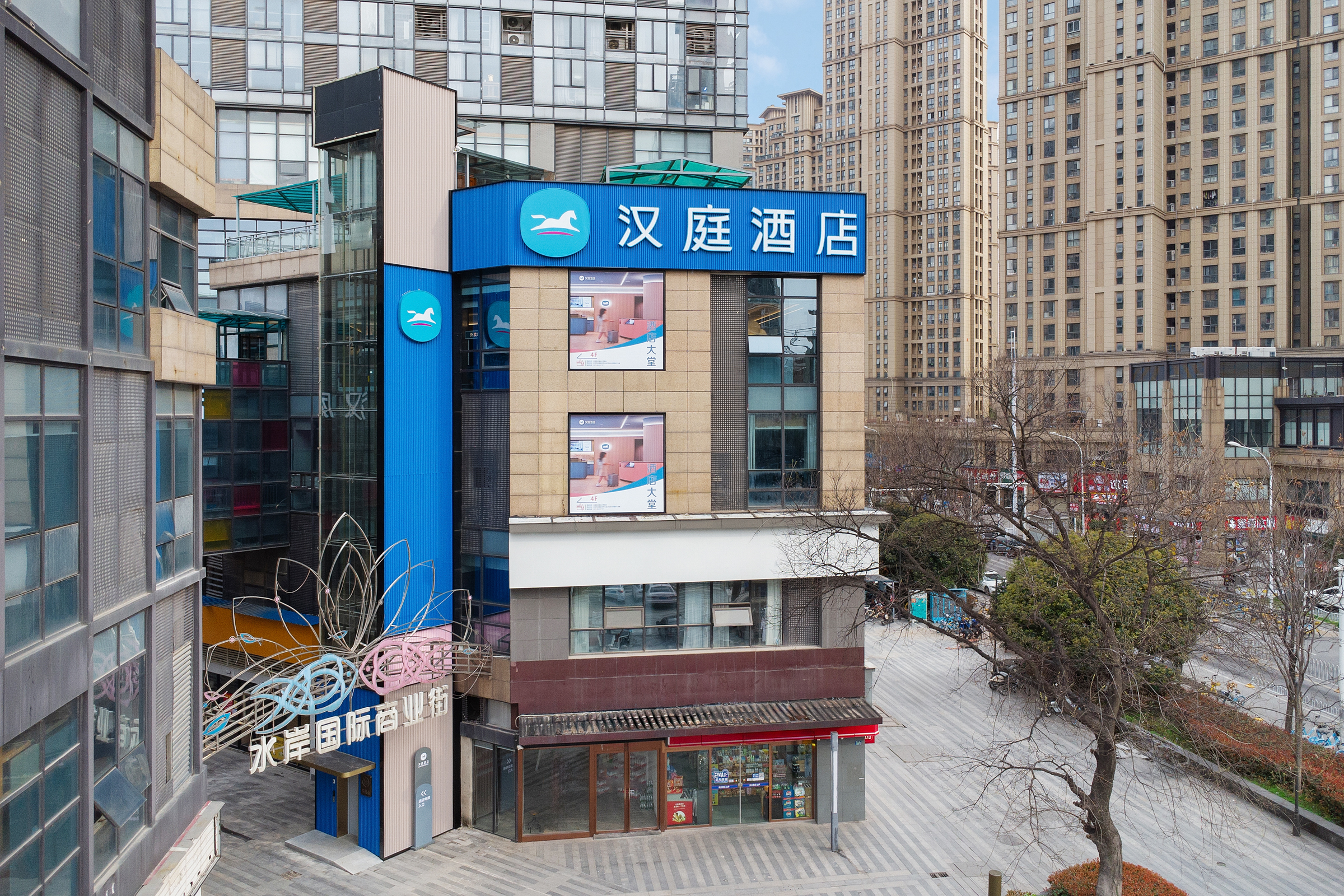 汉庭武汉湖北大学武昌万象城酒店