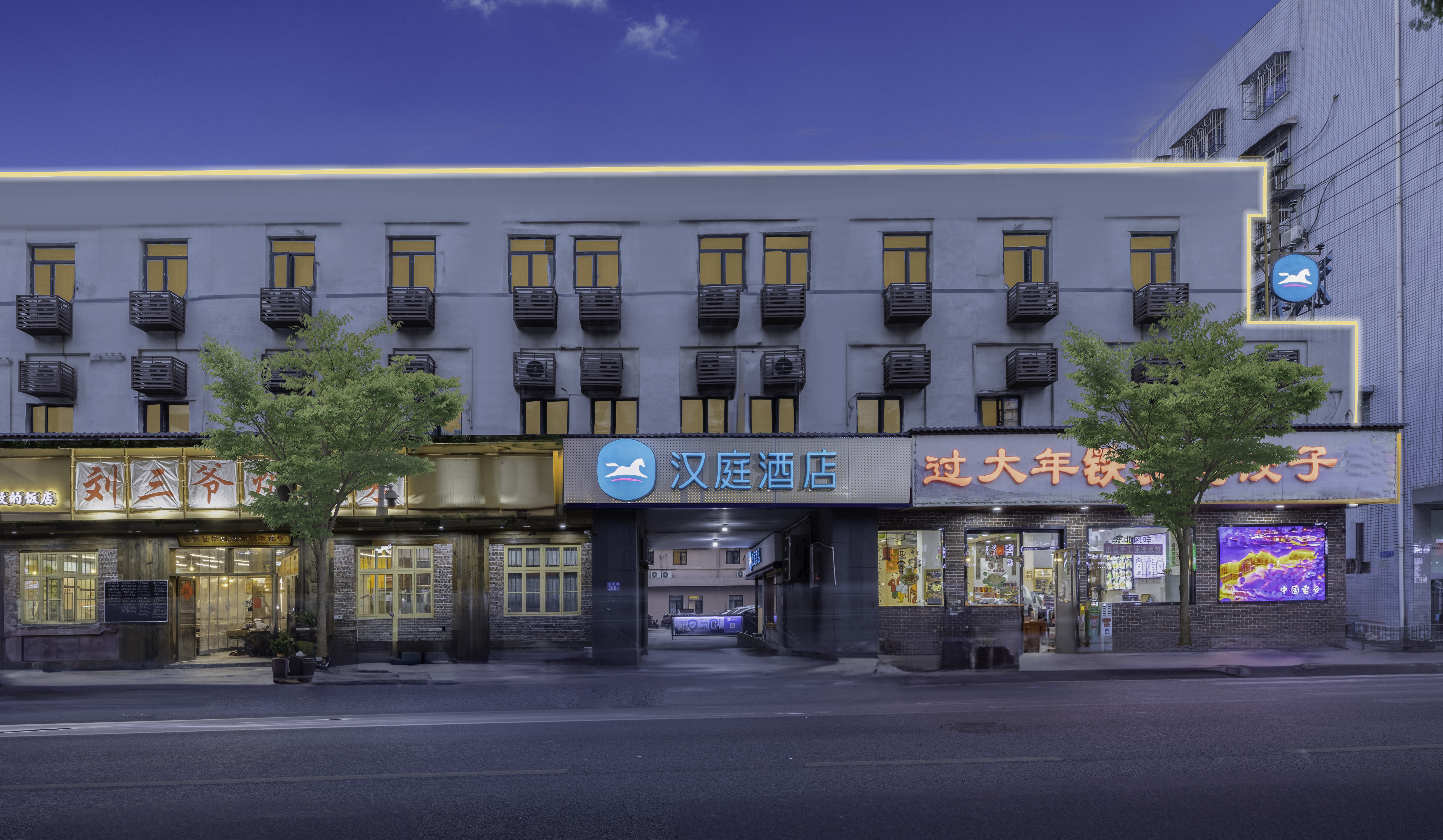 汉庭长沙芙蓉中路湘春路酒店