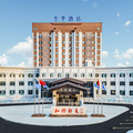 全季和静酒店