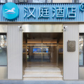 汉庭上海襄阳路酒店