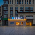 汉庭亳州南湖宝龙广场酒店