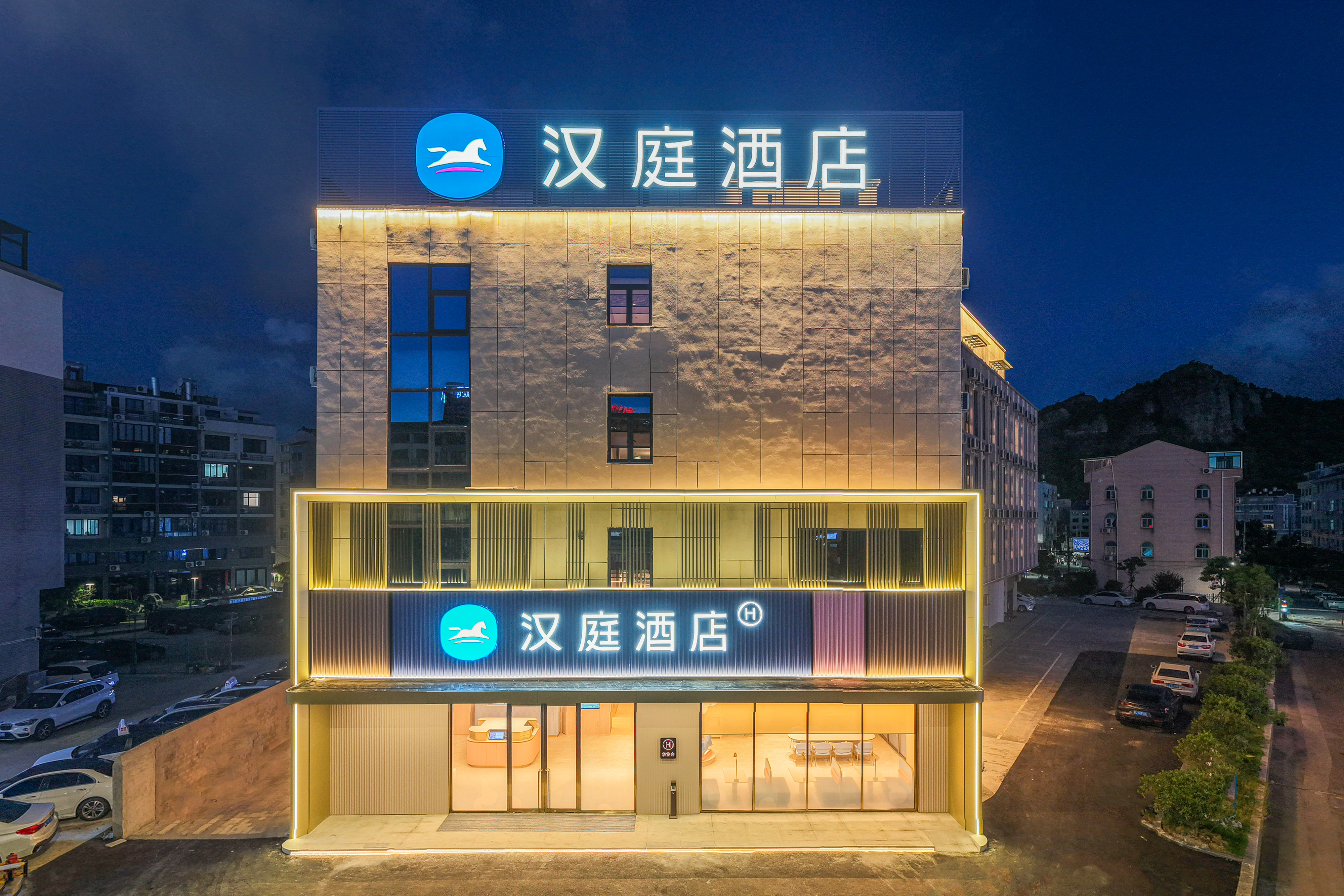 汉庭温岭万达广场三星大道酒店