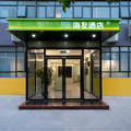 海友深圳坪山火车站酒店
