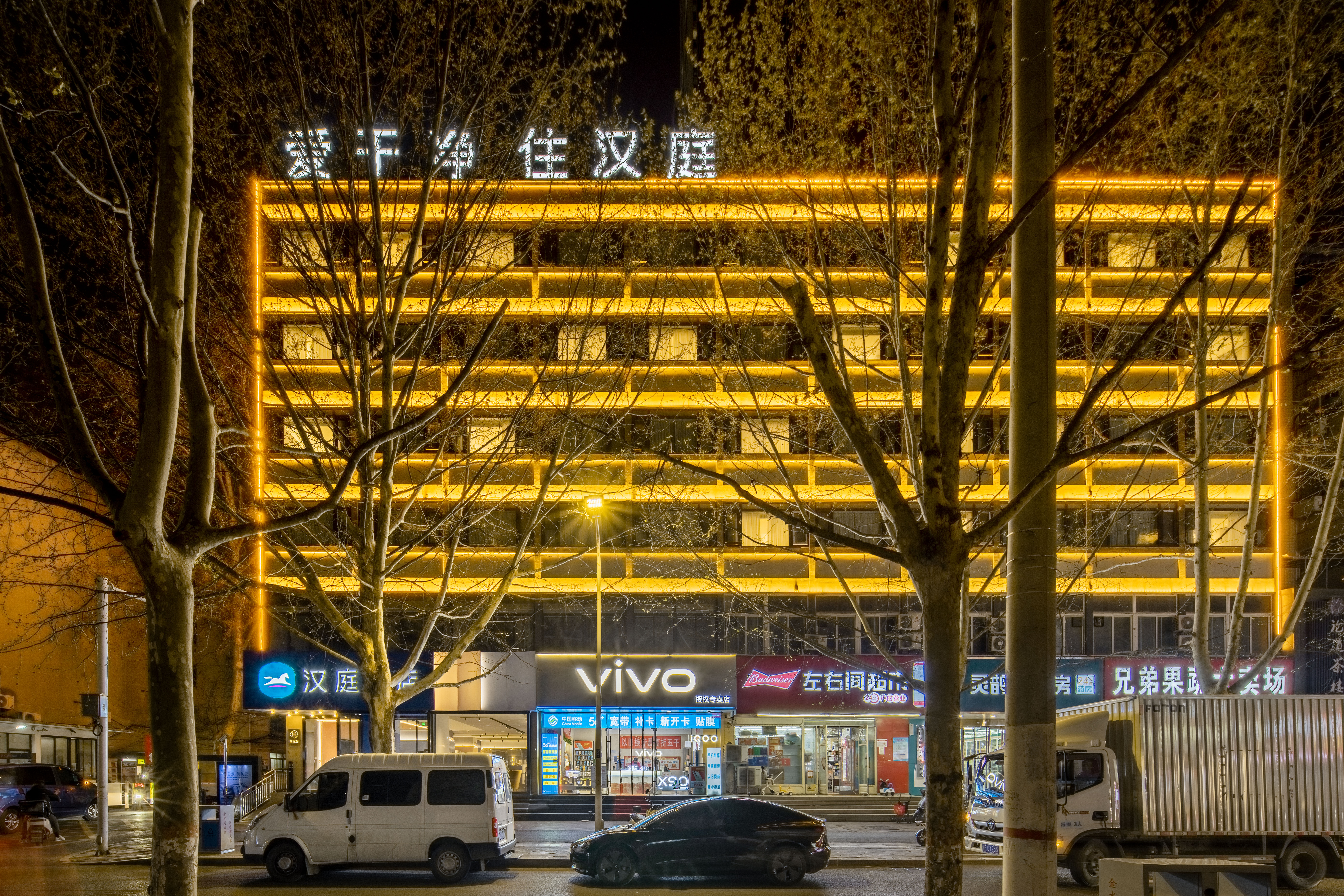 汉庭郑州花园路黄河路店