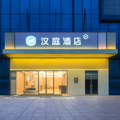 汉庭六安裕安区万达广场酒店