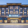汉庭宿迁吾悦广场酒店