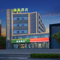 海友乌鲁木齐团结路国际大巴扎酒店