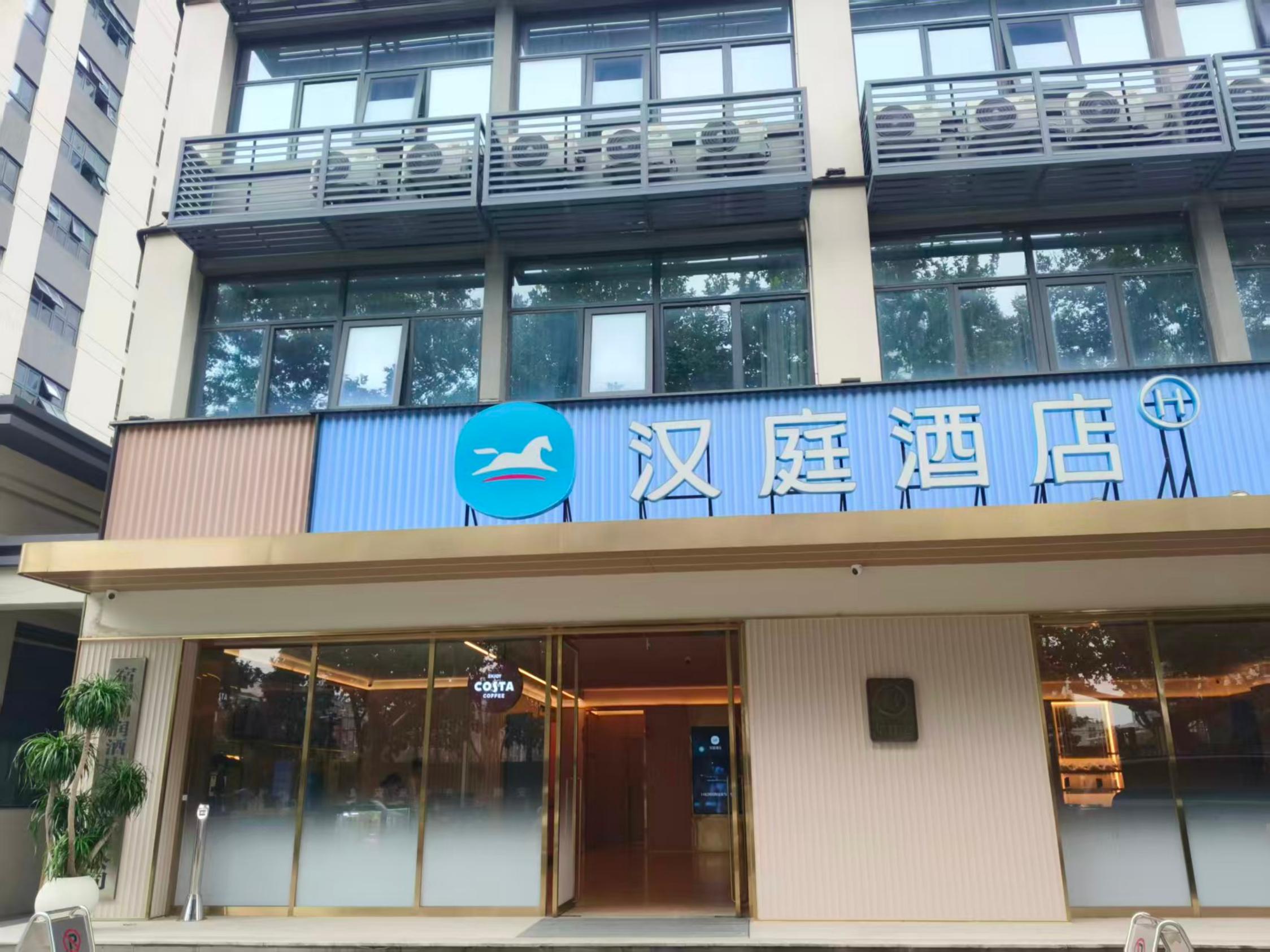 汉庭宿州宿怀南路汽配城酒店