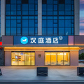 汉庭洛阳开元大道西酒店