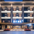 运城北站学苑路漫心酒店