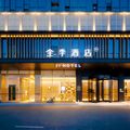 全季武汉站杨春湖路酒店