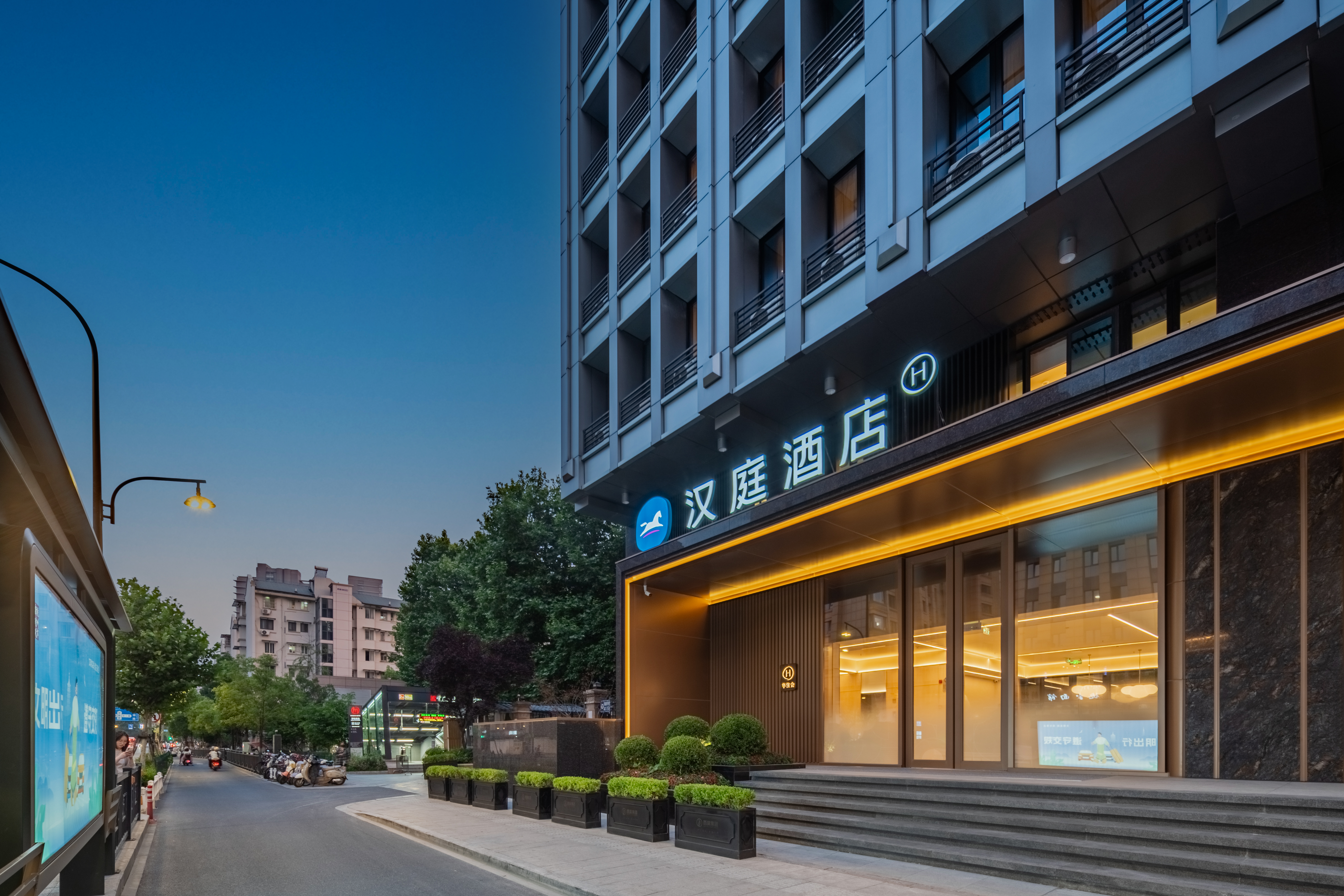 汉庭杭州黄龙万科学院路地铁站酒店