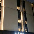 全季成都华西武侯祠大街酒店