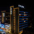 全季池州东至县酒店