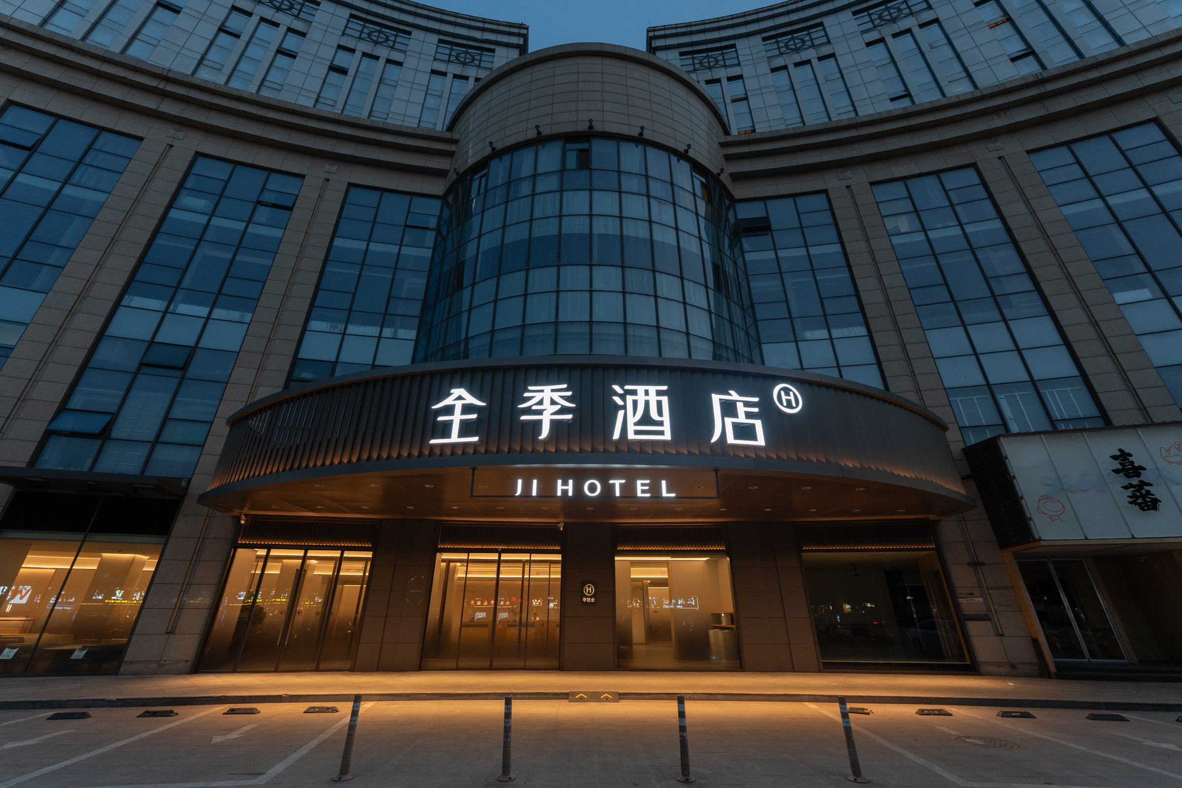 全季南通濠河风景区青年西路酒店