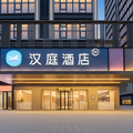 汉庭武汉东西湖五环体育中心酒店
