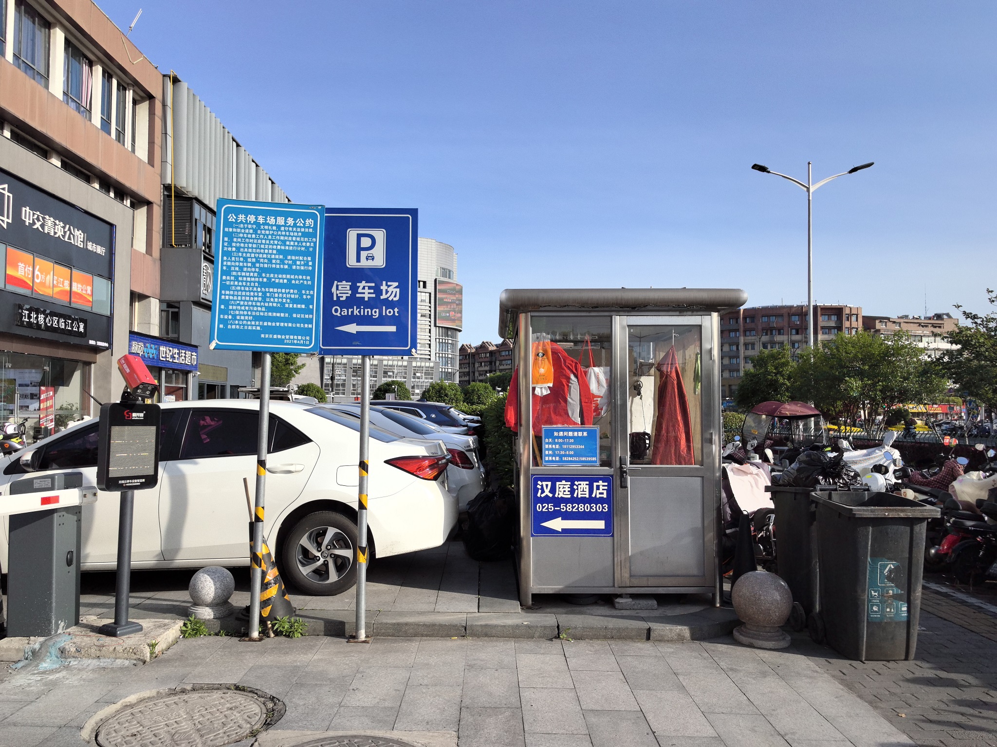 汉庭南京江浦龙华路地铁站酒店