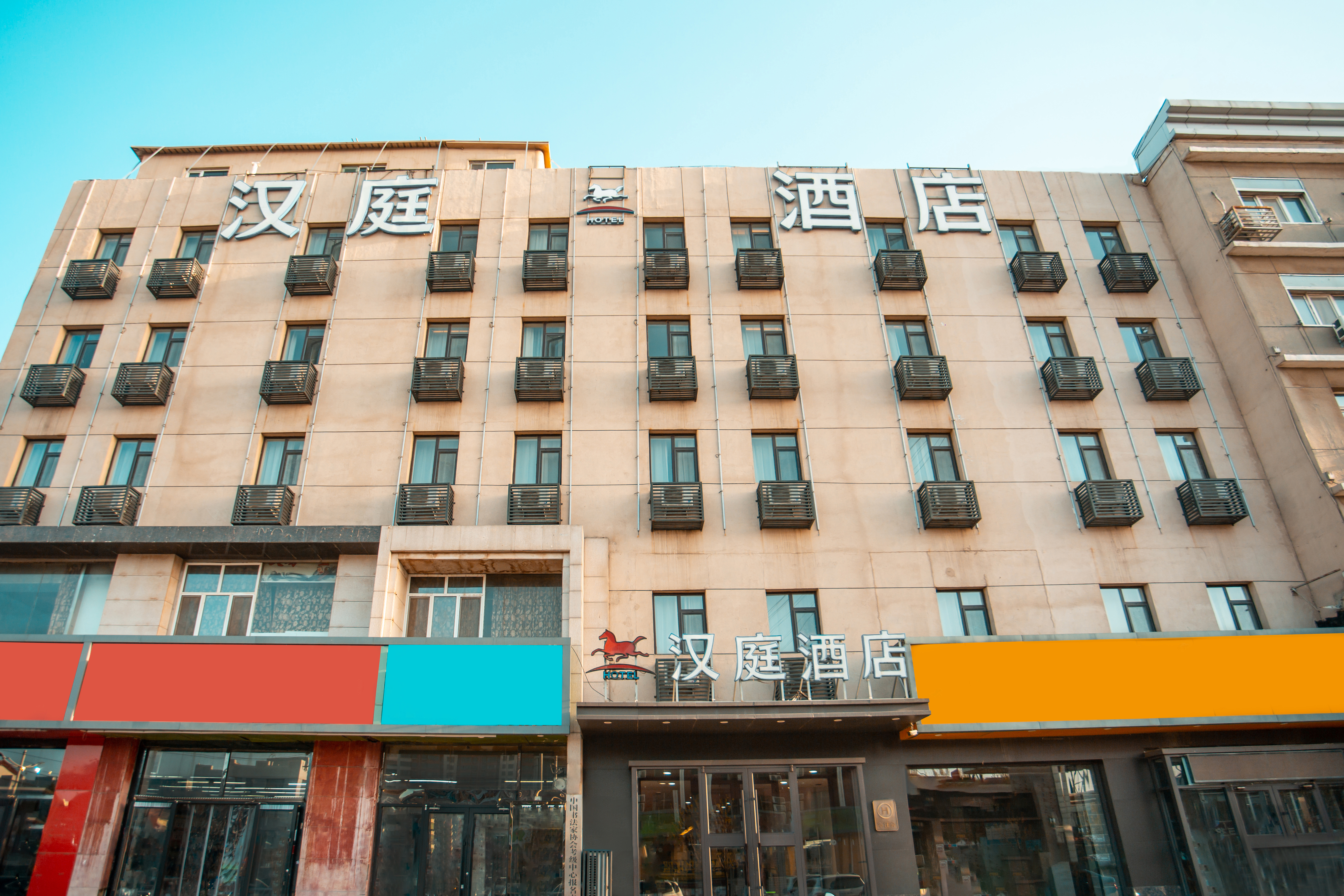 汉庭包头火车站酒店