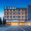 汉庭洛阳洛邑古城丽景门酒店