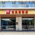 宜必思天津火车站北广场酒店