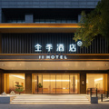 全季杭州钱江新城钱江路酒店