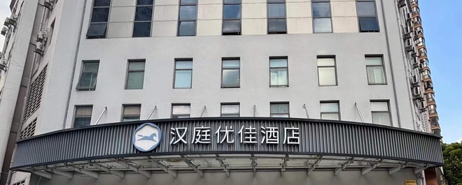 Hanting SH South Xizang Rd360全景图