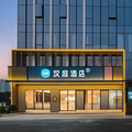 汉庭重庆光电园两江数字产业园酒店