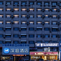 汉庭长春吉大一院文化广场店