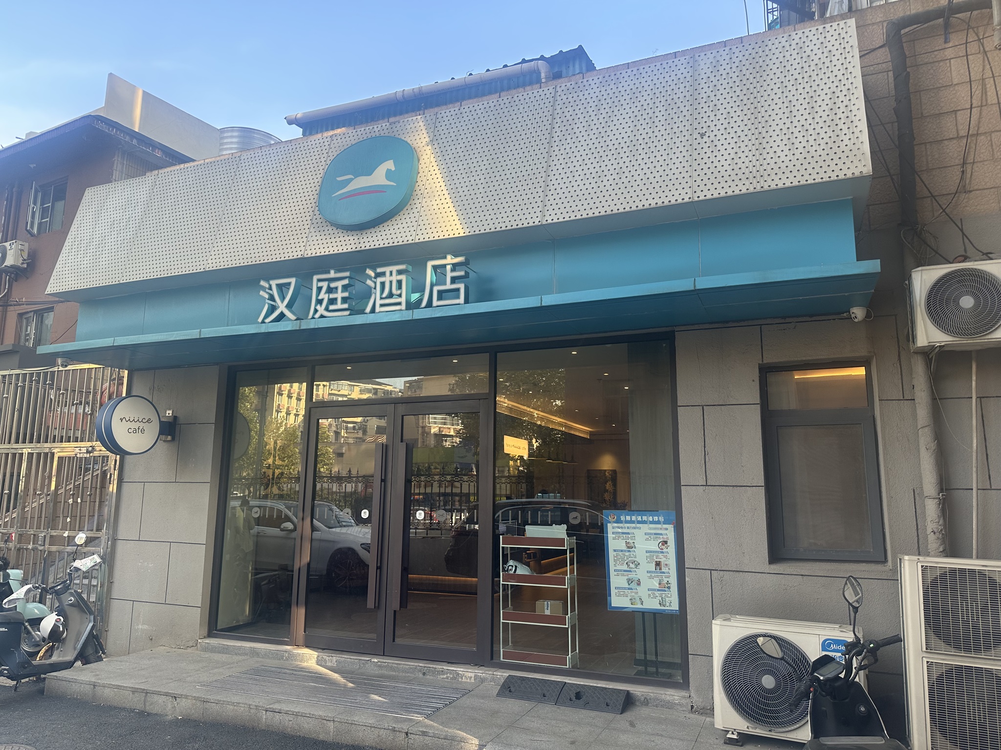 汉庭南京广州路省人民医院酒店