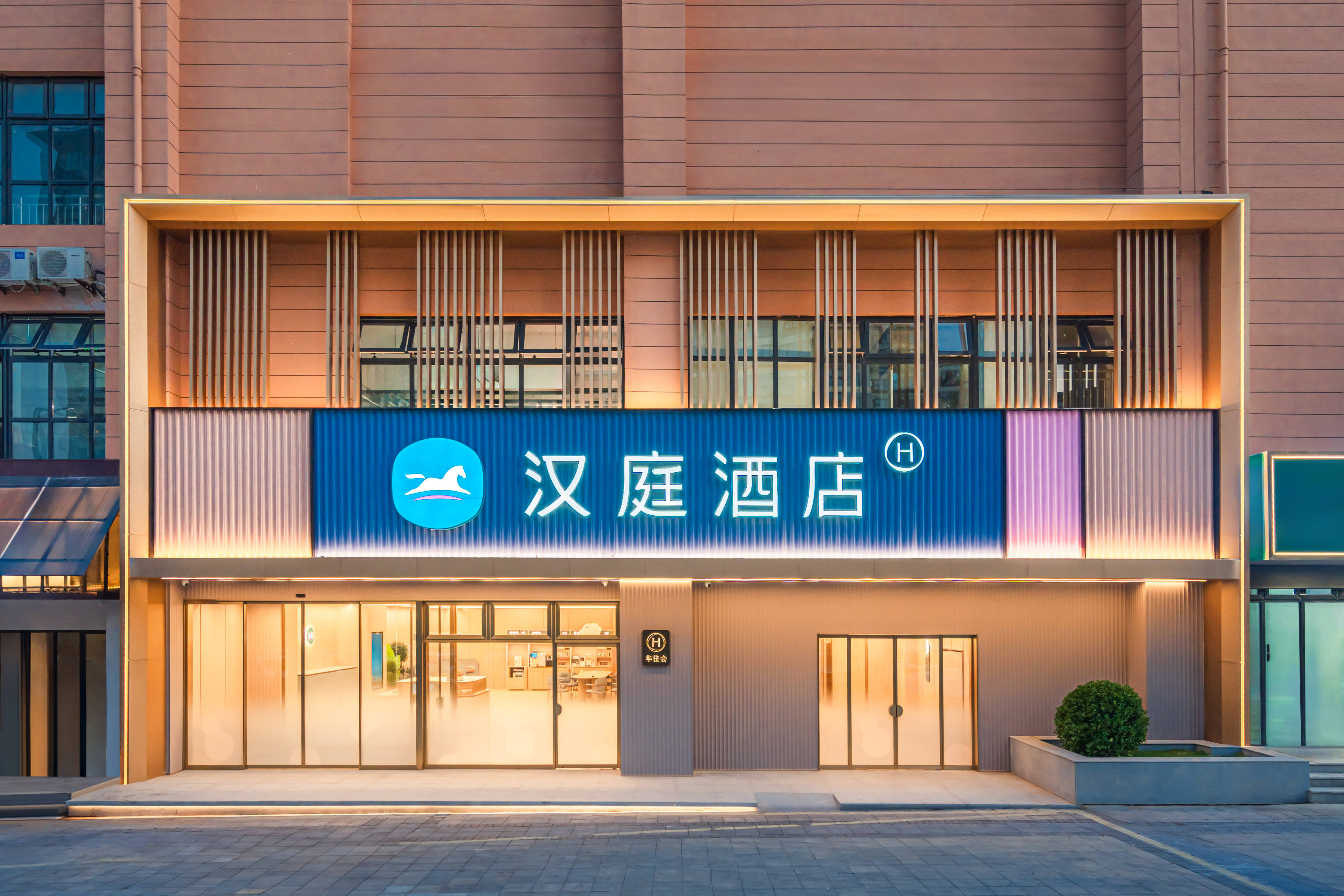 汉庭郑州新郑机场华夏大道酒店