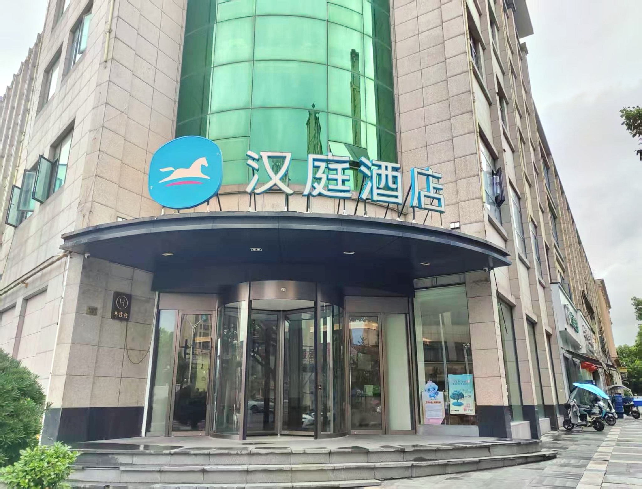 汉庭杭州禹航路地铁站酒店