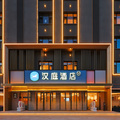 汉庭白山通江路欧亚购物中心酒店