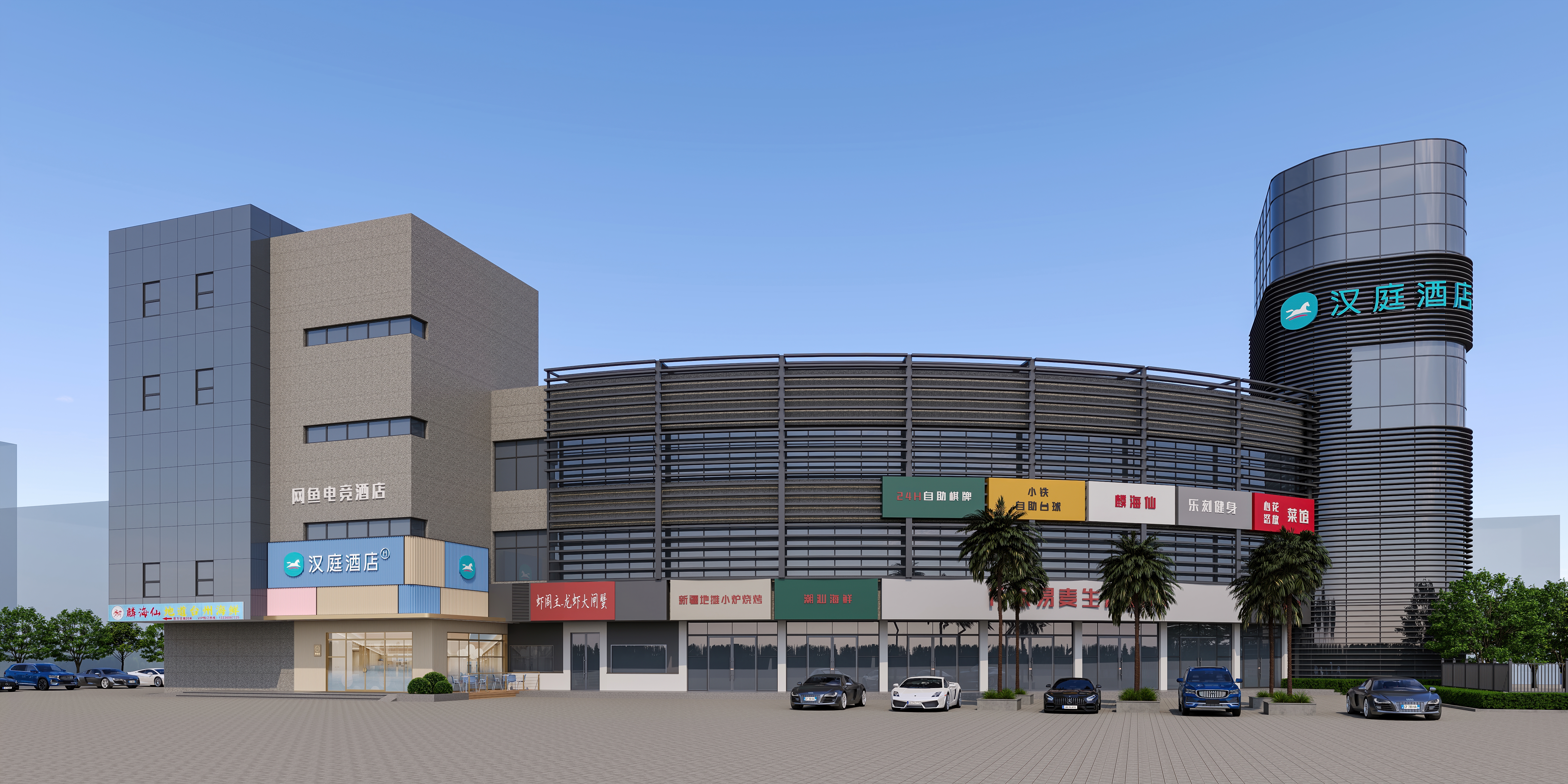 汉庭杭州滨江银泰百货酒店